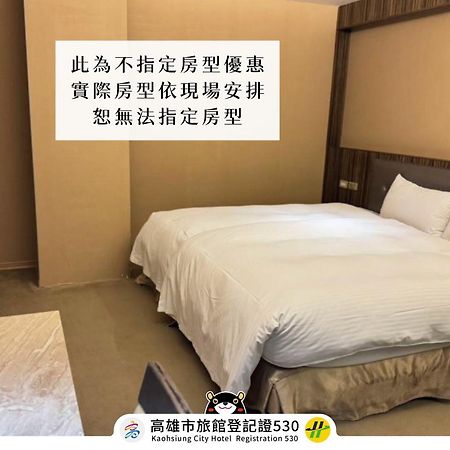 友愛京賞國際大飯店 Yoai Jing Shang Hotel Kaohsiung Exterior foto