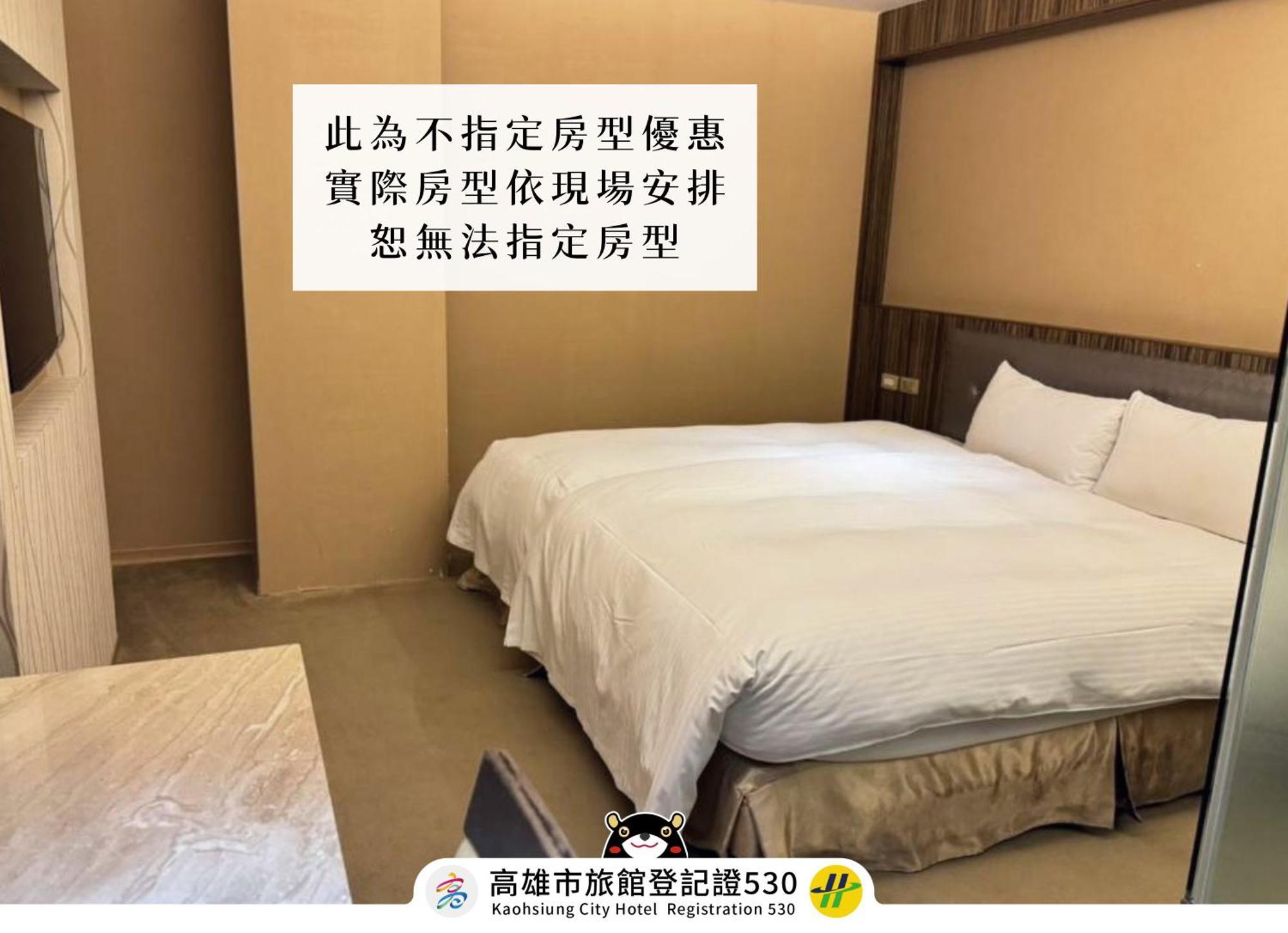 友愛京賞國際大飯店 Yoai Jing Shang Hotel Kaohsiung Exterior foto
